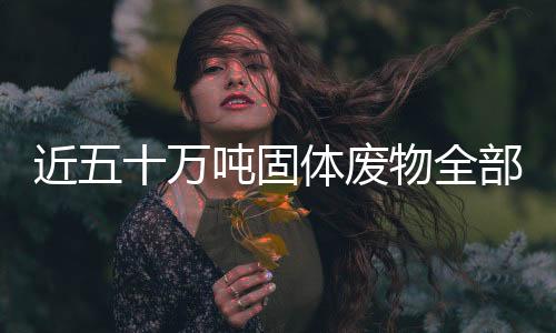 近万境逃避海关监管