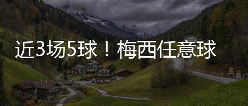 直播吧07月13日讯 今日美职联