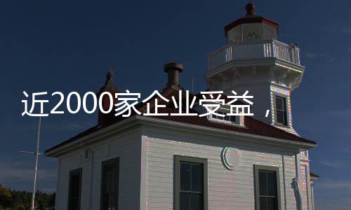 环境质量更加有保障