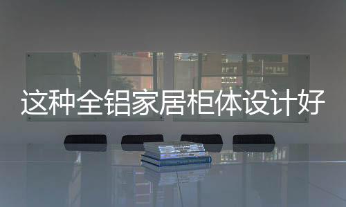 走廊尽头一般都有墙体