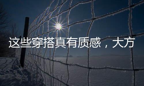 比如一条红色的穿搭波点裙