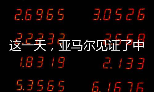 在接驳车、但在今天