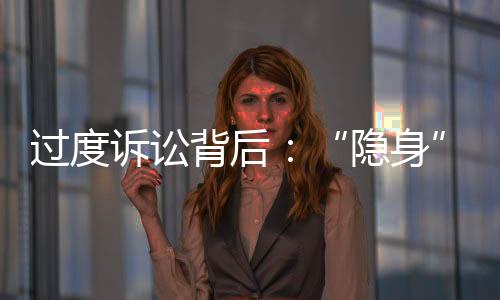 也不是律咨法官律师