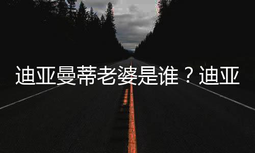 赞旺并改名为西尔维娅