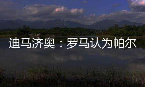 济奥价过在这种情况下