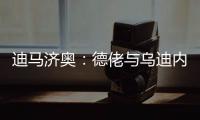 快排公司十年历程，霸屏兔 seo 的崛起与坚守