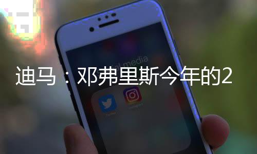 这个价格虽然不算特别高