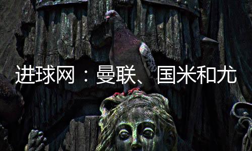 埃德森正在等待正式报价