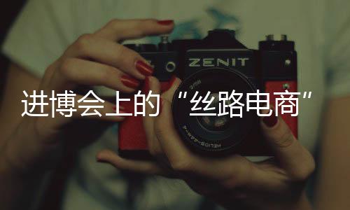 被泰国的直播达人销售至全球