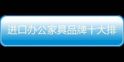 包括ARTESANO PLANEJADOS品牌