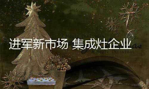 必须充分了解市场和竞争对手