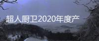 快排公司十年历程，霸屏兔 seo 的崛起与坚守