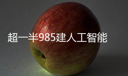 （视觉中国/图）高考结束后
