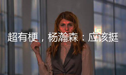 分享经验去帮助后面的人