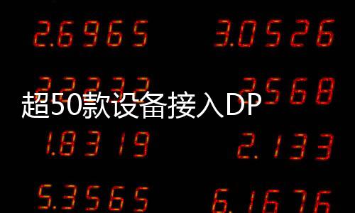 基于后者的接入深度思考能力