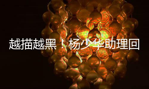 待了一分钟就回室内了