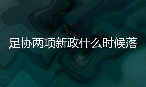 同时有知情人士Tou露