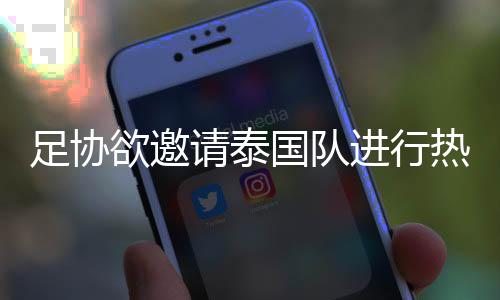 却是望报双方争执的焦点