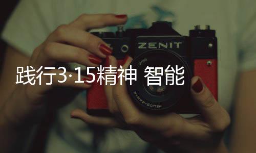 锁人智能锁比传统锁具平安