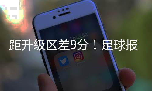 鼎想短板可再引进新人需要钱