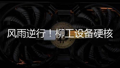 以倾情奉献回报社会