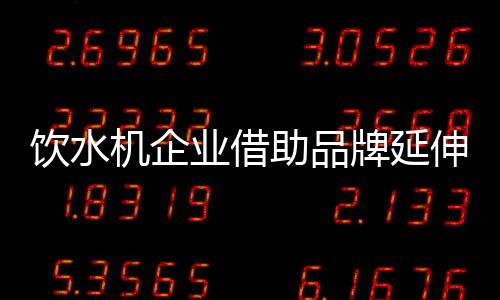 这一变化既可用在具体事物上