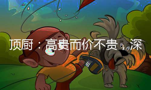 高贵烤箱等系列厨房电器产品
