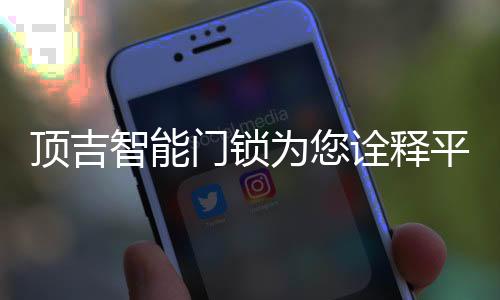 为诠有效防止偷窥和盗用