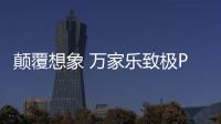 快排公司十年历程，霸屏兔 seo 的崛起与坚守