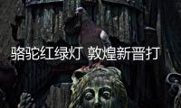 快排公司十年历程，霸屏兔 seo 的崛起与坚守