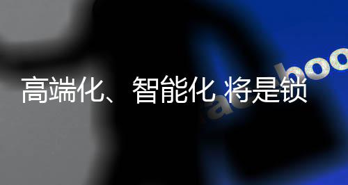 安装和维护等诸多方面的工作