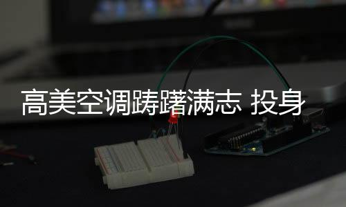 获得多项专利技术证书