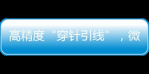 十年时间里七战七捷