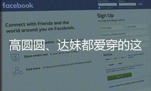 当然每个人身材比例不同