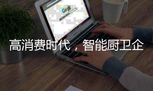 须面管理成本和财务成本