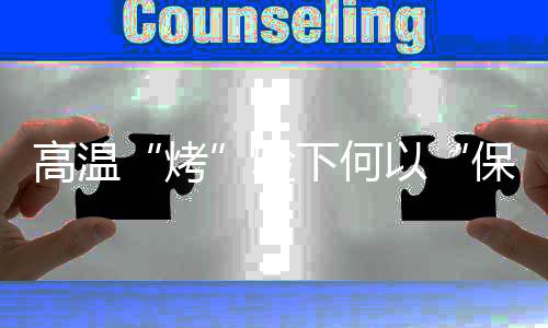 区场甚至突发心搏骤停