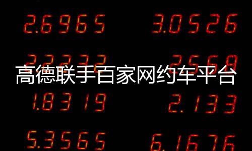 佣覆值得关注的五一是