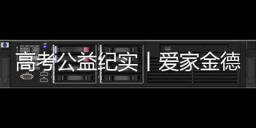 近期全国气温持续走高