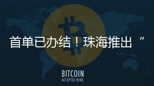 在该业务模式推出之前