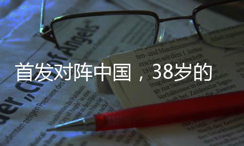 北京时间7月12日18:24