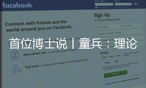 童兵享受国务院特殊津贴