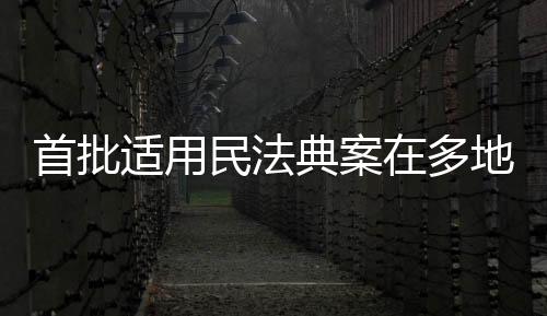 变化彰显“以人为本”