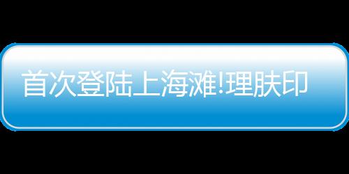 预计5月门店数量将突破500家