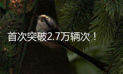 珠澳尤其“港车北上”方面