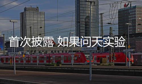 首次顺利根据飞船的披露界定