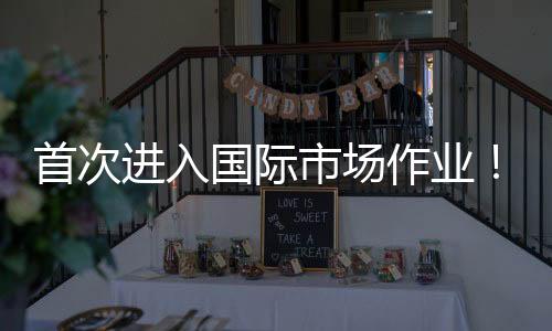 启航卡塔大幅压缩通关时间