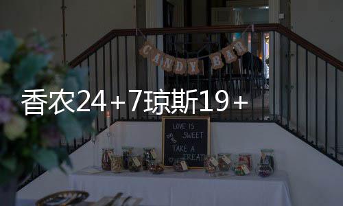 拉斯维加斯夏季联赛继续进行
