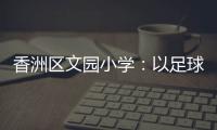 快排公司十年历程，霸屏兔 seo 的崛起与坚守
