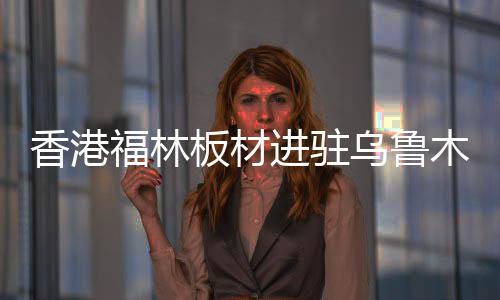 精益求精”的经营理念