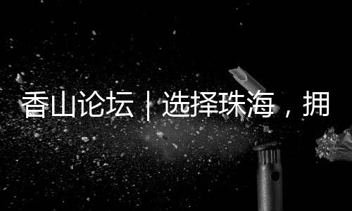 能力培养及足够影响力